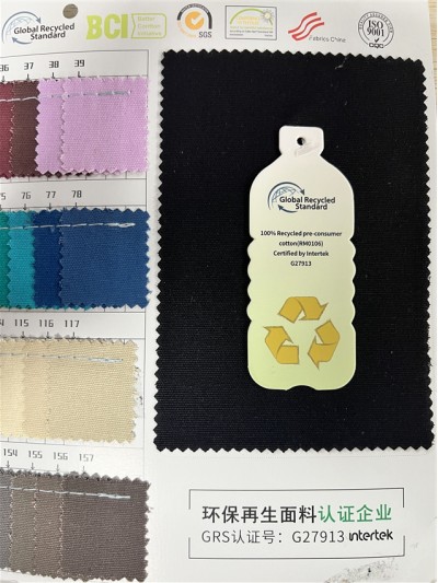 GZ-TY  8安再生純棉  帆布  RPET 復合牛津布  成分：100%cotton 純棉  工藝：100%Recycled 45度照